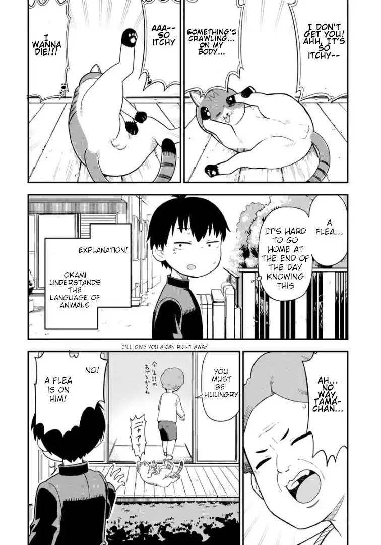 Okashi na Futari (OKAUE Ai) Chapter 3 3